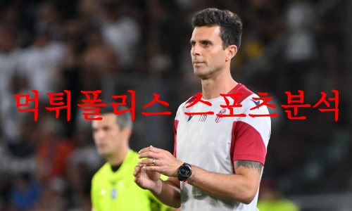볼로냐