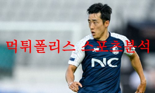 서울이랜드