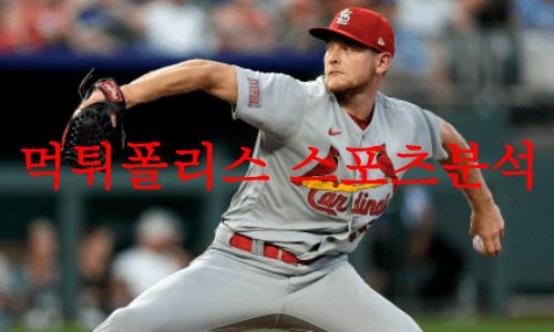 세인트루이스