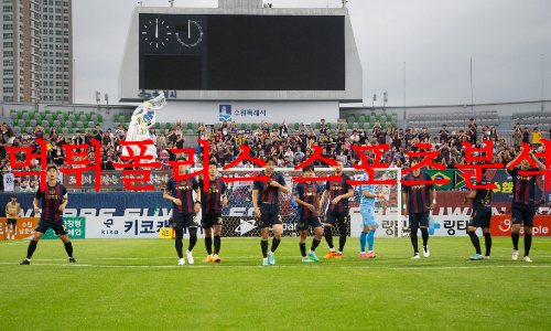 수원FC