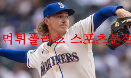시애틀
