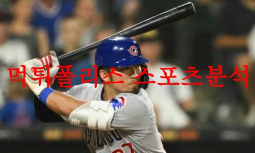 시카고컵스