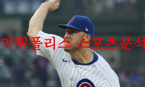 시카고컵스