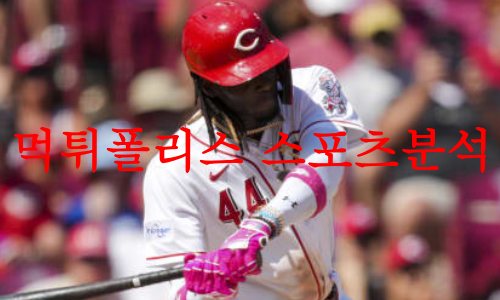 신시내티