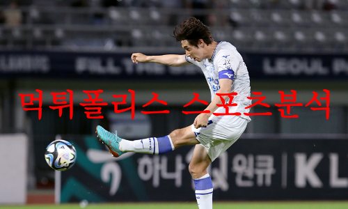 아산