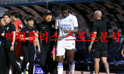 아산