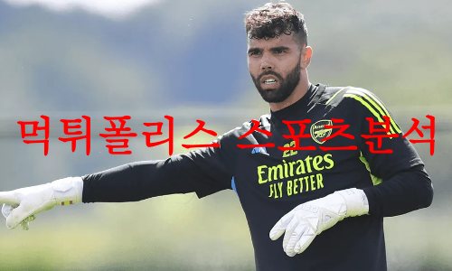 아스날