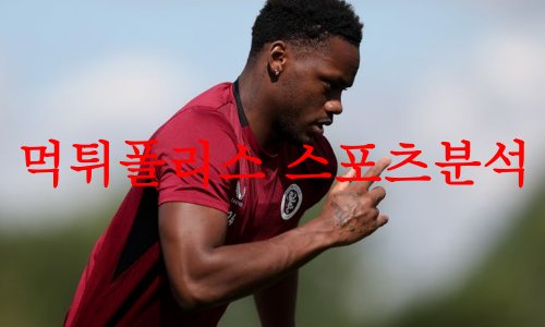 아스톤빌라
