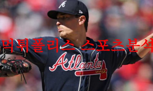애틀랜타