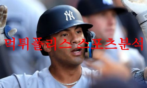 양키스