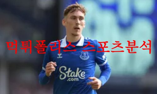 에버턴