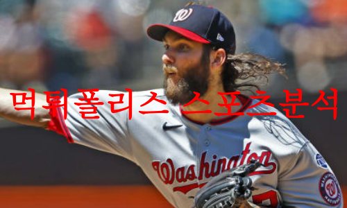 워싱턴