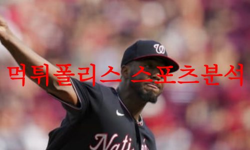 워싱턴