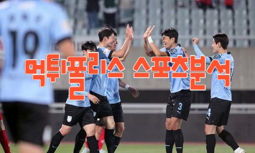 천안시티FC K리그2