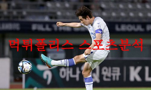 충남아산