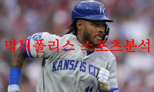 캔자스시티