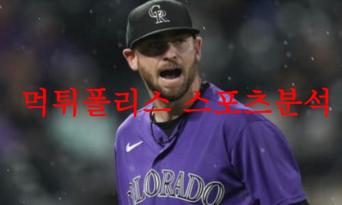 콜로라도