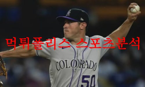 콜로라도