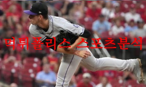 콜로라도