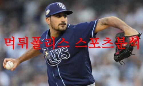 탬파베이