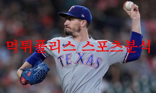텍사스