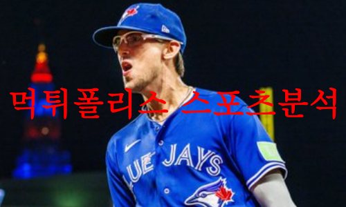 토론토