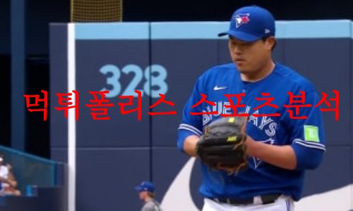 토론토