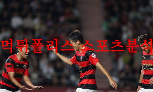 포항