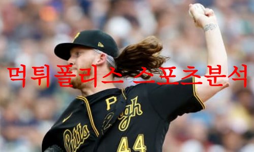 피츠버그