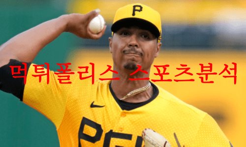 피츠버그