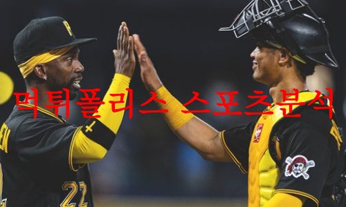 피츠버그