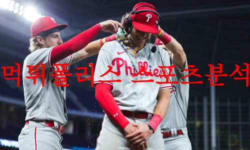 필라델피아