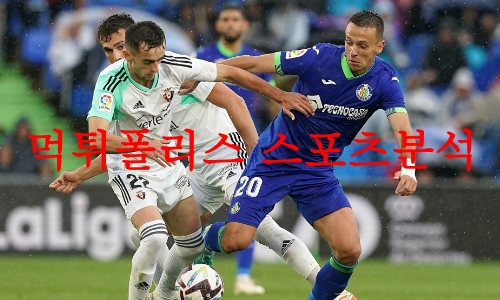 헤타페