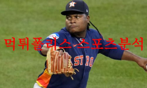 휴스턴