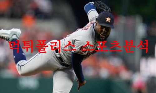 휴스턴