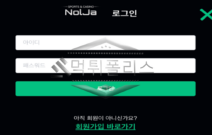 놀자 신규사이트 놀이터 관리 안 하고 놀러만 다니는지 매의 눈으로 감시 중