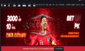 pk 신규사이트 회원들에게 반칙하는 건 아닌지 면밀히 감시 중 pk 신규사이트 회원들에게 반칙하는 건 아닌지 면밀히 감시 중