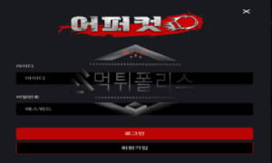 어퍼컷 신규사이트 유저들의 얼굴에 어퍼컷을 날리려는지 신중히 감시 중 어퍼컷 신규사이트 유저들의 얼굴에 어퍼컷을 날리려는지 신중히 감시 중