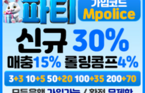 황소 신규사이트 강한 힘으로 어딘가로 돌진하는지 확인 중