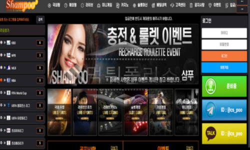 샴푸 신규사이트 회원들의 돈으로 나이트 들락거리는지 조심히 관찰 중