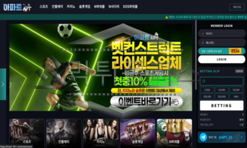 아파트 신규사이트 운영진이 순살치킨 날림공사 진행했는지 면밀히 검토 중