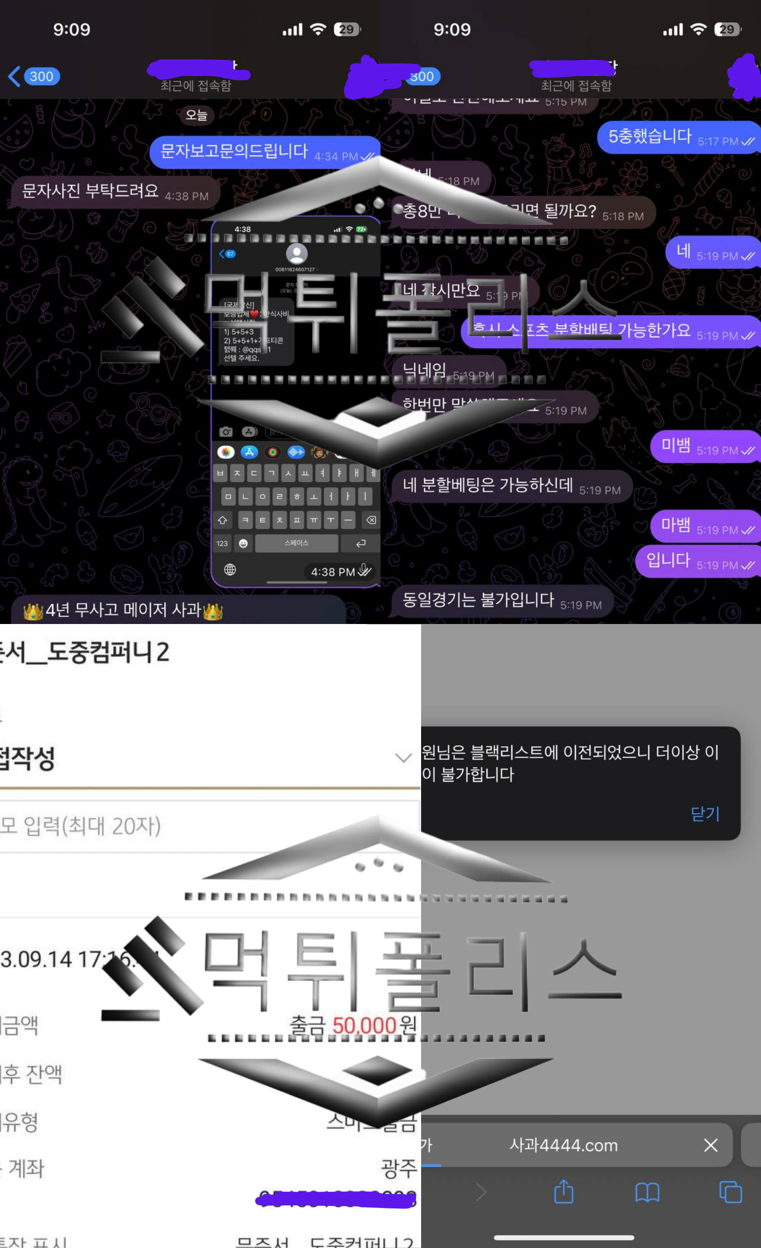 사과