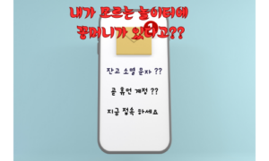 먹튀사이트 추가입금 먹튀폴리스에서 공개합니다 !!