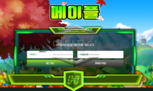 메이플 신규사이트 유저와 운영진 간에 보스몹 잡으려 눈치싸움하는지 관전 중 메이플 신규사이트 유저와 운영진 간에 보스몹 잡으려 눈치싸움하는지 관전 중