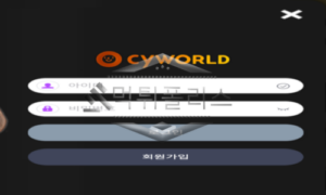 싸이월드 신규사이트 예전의 향수를 불러일으켜 방문자들을 현혹시키는지 관찰 중 싸이월드 신규사이트 예전의 향수를 불러일으켜 방문자들을 현혹시키는지 관찰 중