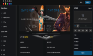 아고다 신규사이트 여행사 이트로 유저들 현혹시키는지 몰래 검사 중 아고다 신규사이트 여행사 이트로 유저들 현혹시키는지 몰래 검사 중