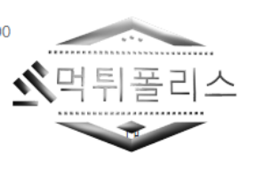10월 29일 애스턴빌라 루턴타운 EPL 해외축구 분석