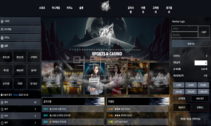 야수 신규사이트 거친 이미지로 험난한 베팅의 세계에 살아남을지 주목 중 야수 신규사이트 거친 이미지로 험난한 베팅의 세계에 살아남을지 주목 중
