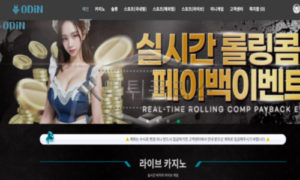 오딘 신규사이트 한물간 게임 이름으로 뭘 어떻게 하려는지 관심 있게 관찰 중 오딘 신규사이트 한물간 게임 이름으로 뭘 어떻게 하려는지 관심 있게 관찰 중