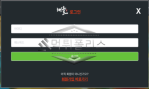 태율 신규사이트 고수의 느낌을 주는 게 유저들 불안감을 증폭시키는지 확인 중 태율 신규사이트 고수의 느낌을 주는 게 유저들 불안감을 증폭시키는지 확인 중